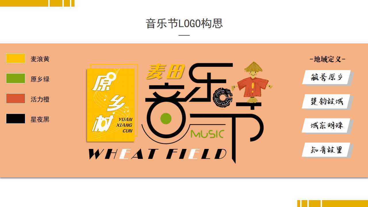 蚂蝗影视文化完成重点文化项目阶段性成果发布